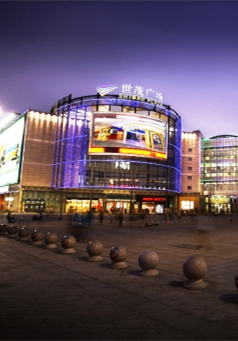 球王会体育在线广场