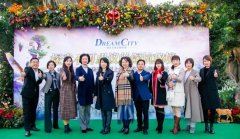 “深坑秘境”盛装开业,揭牌“上海公益基地” 打造城市文旅新名片