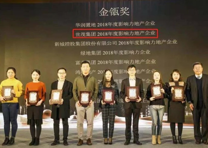 载誉前行，匠心球王会体育在线12月斩获多项行业殊荣