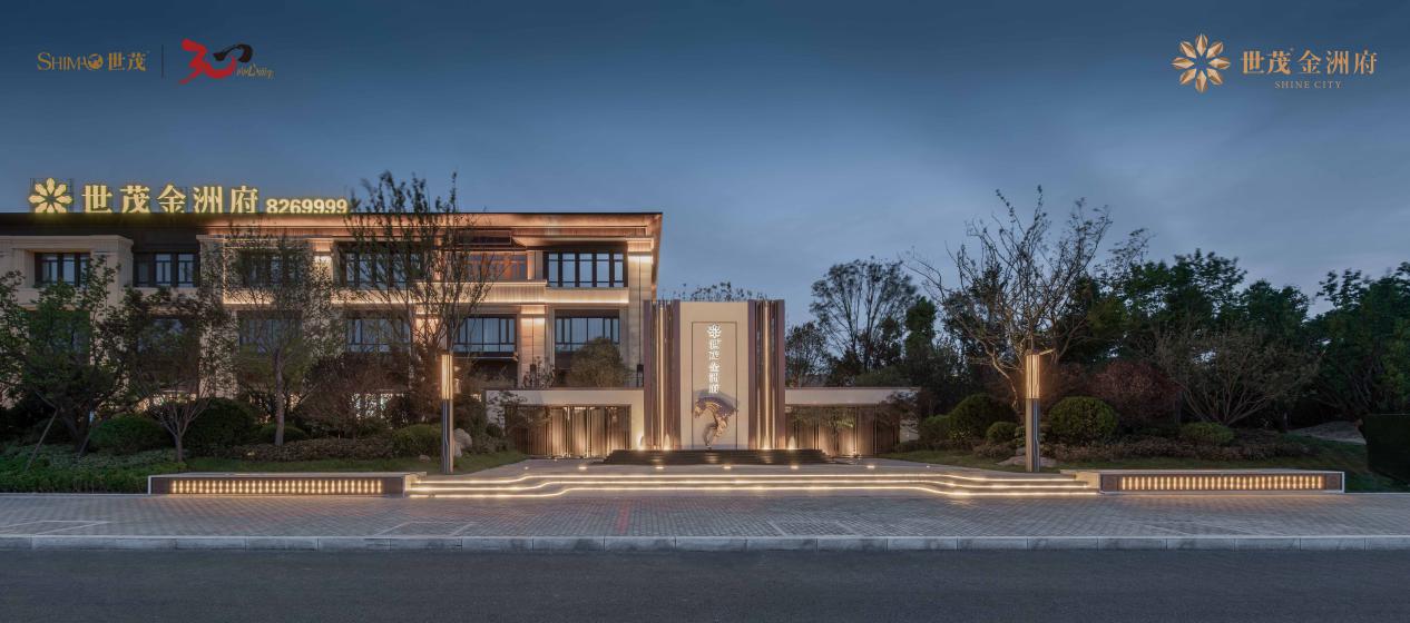 球王会体育在线金洲府