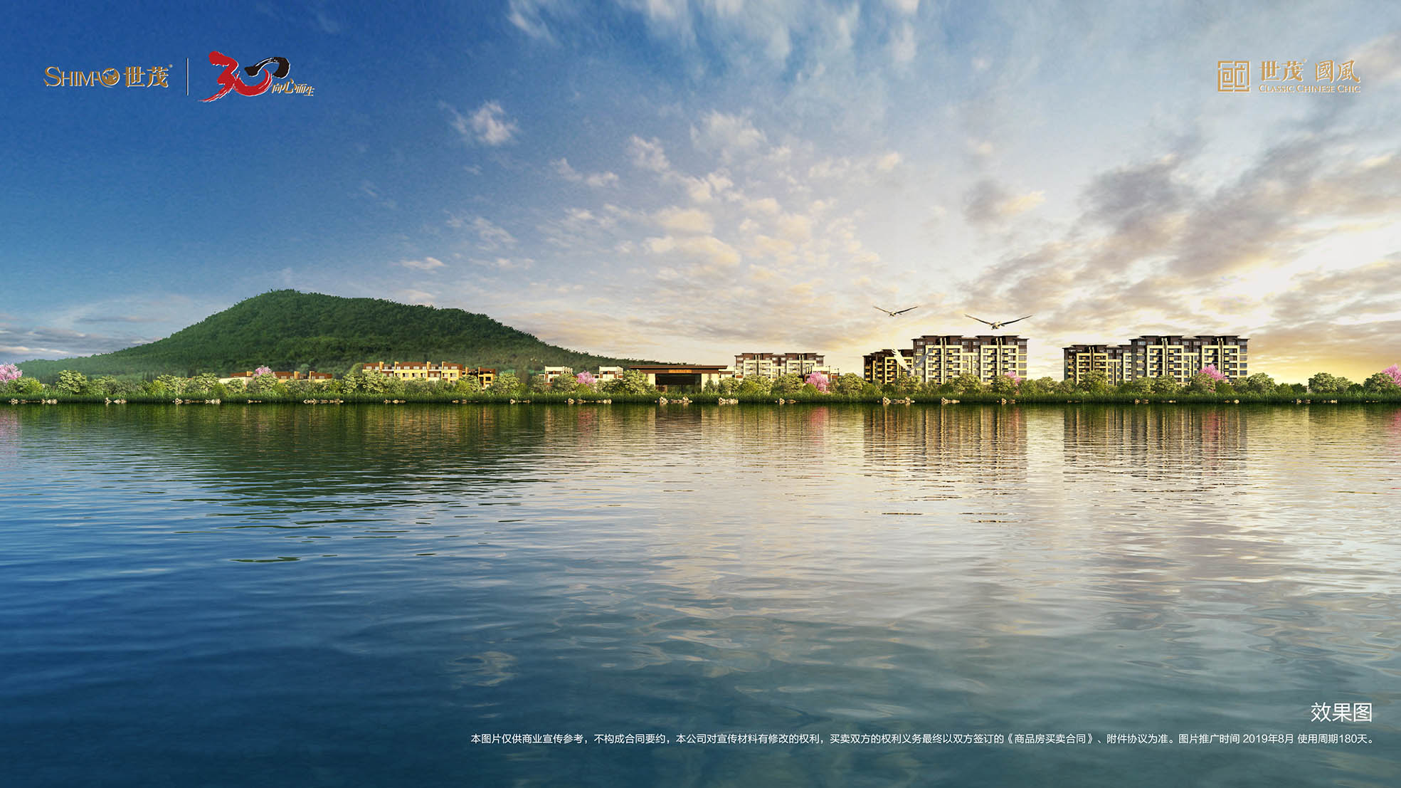 球王会体育在线国风