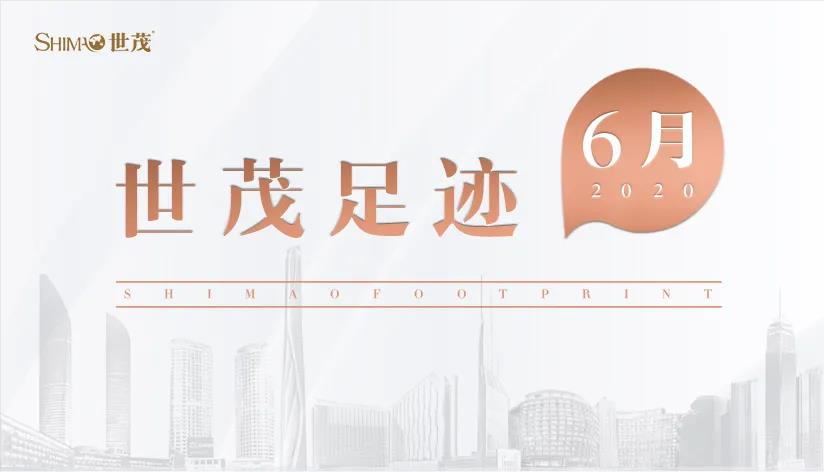 球王会体育在线足迹 | 焕新起航 志向长远