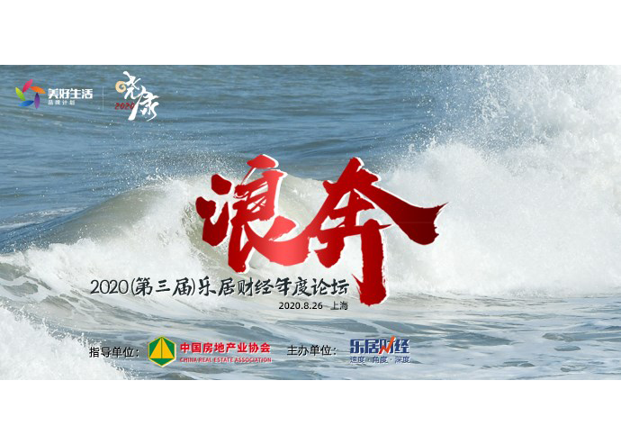 快讯:球王会体育在线荣获2020年中国“金燕子奖”