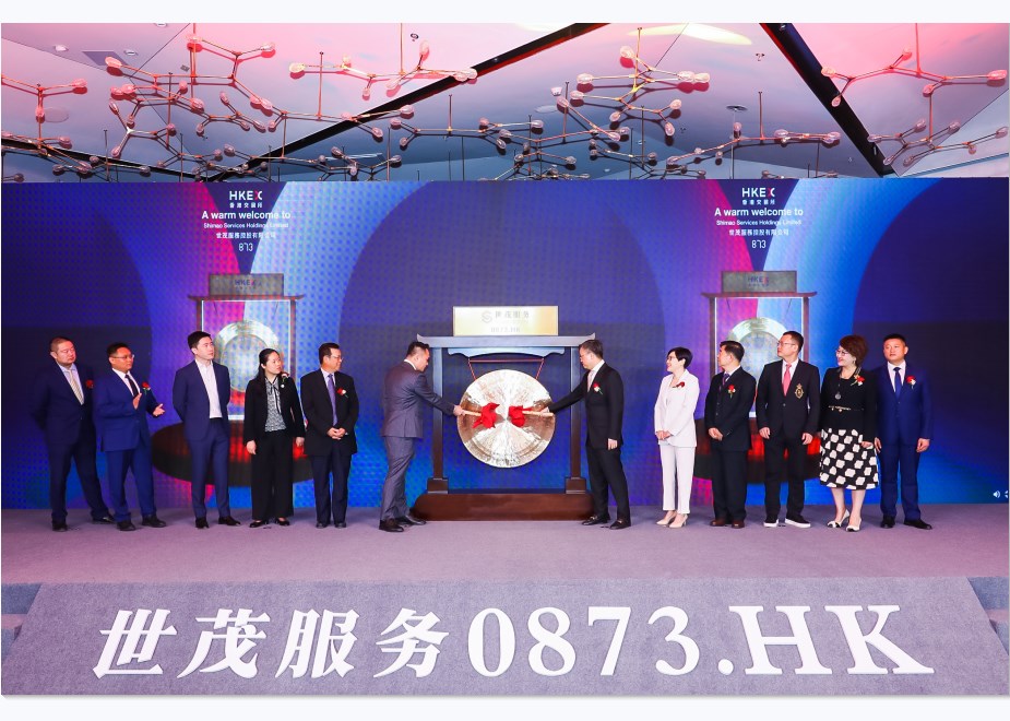 财面儿|球王会体育在线服务今登陆联交所,最新市值362.8亿港元