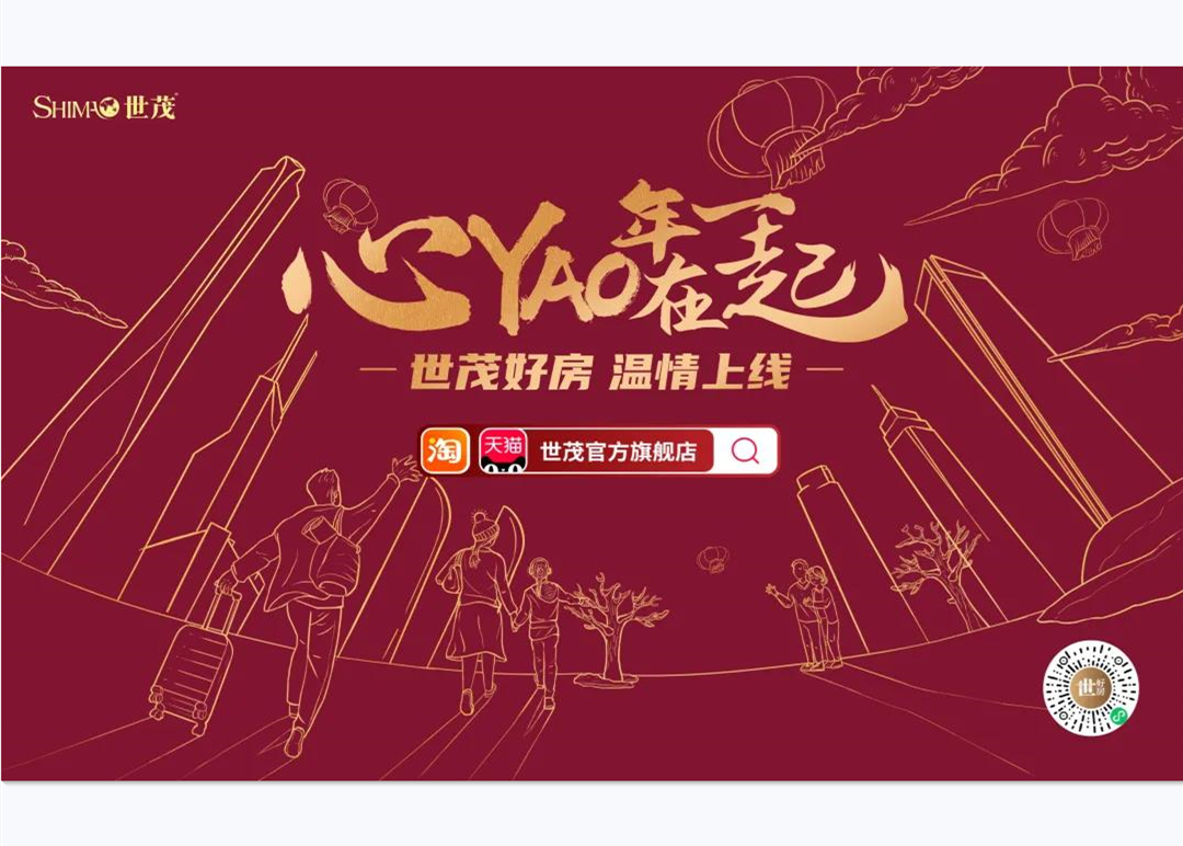 请回答2021：球王会体育在线“在一起”攻略