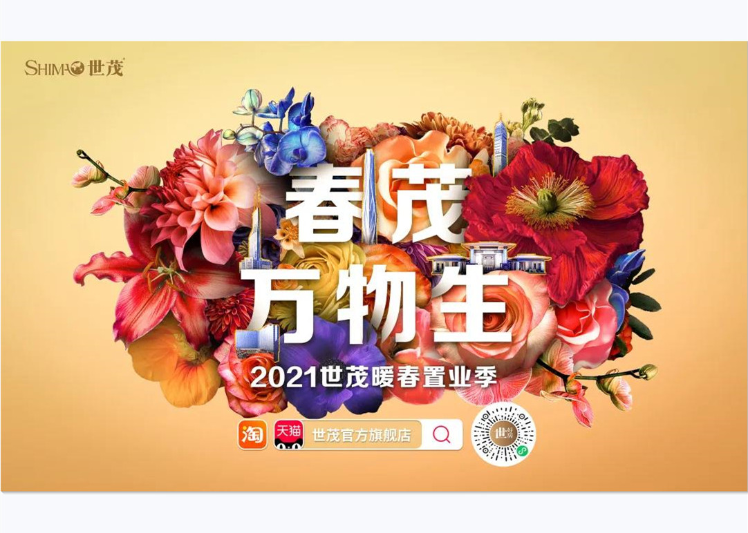 球王会体育在线一季度销售稳健增长 精彩开局