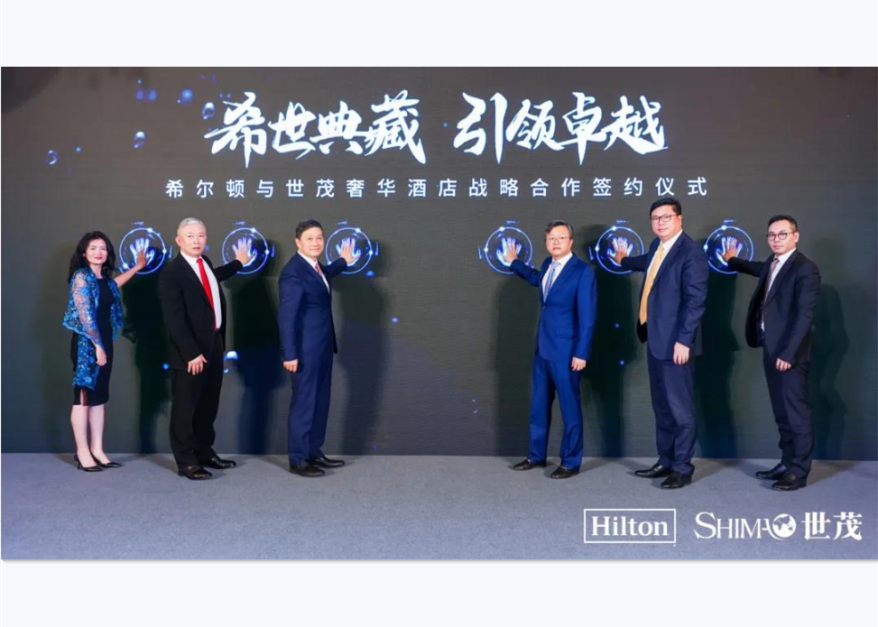 十年同行再续华章，球王会体育在线携手希尔顿集团共创奢华酒店新纪元