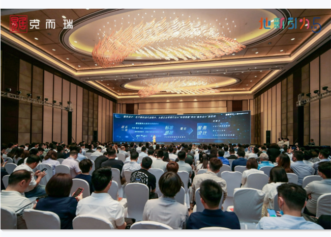 球王会体育在线服务旗下浙大新宇荣获“2021学校物业服务力TOP2企业”，展现“宇林校园服