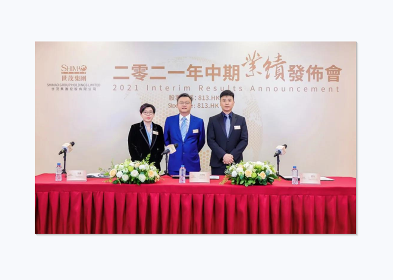 球王会体育在线2021半年报：基本面构筑稳健基石 战略夯实核心竞争力