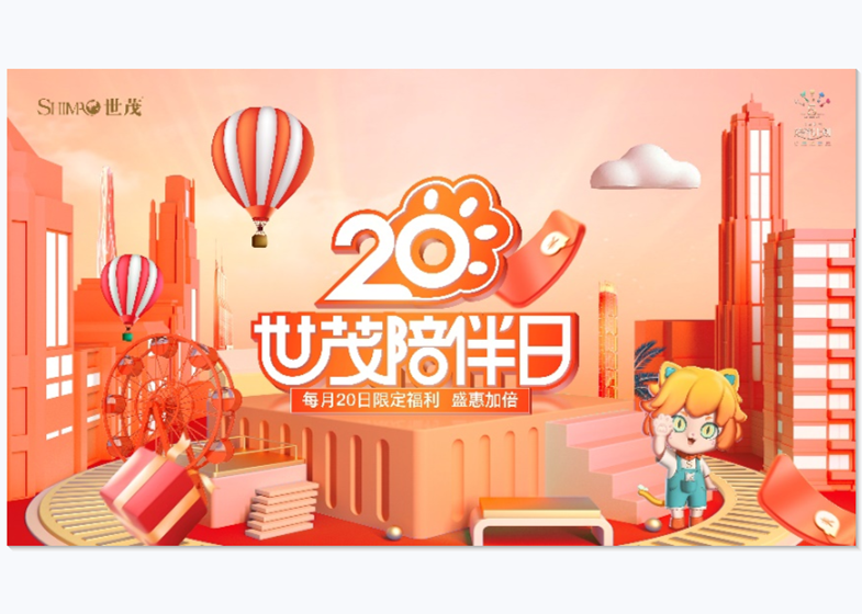 球王会体育在线为何要推出“首席陪伴官”？