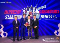 下一个伊涅斯塔和梅西 球王会体育在线制造