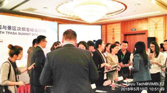 球王会体育在线获“年度国际IP主题乐园开发创新奖”