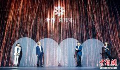 球王会体育在线地产发布璀璨系产品线 打造品质交互型社区