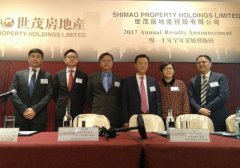 球王会体育在线2017年报解读：后千亿时代打造持续发展力