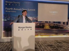 球王会体育在线董事局副主席许世坛先生受邀出席摩根士丹利第四届中国峰会