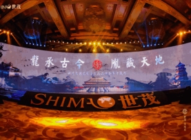 球王会体育在线龙胤系产品线发布，锻造藏品级传世家宅