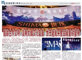 履迹古今文明，球王会体育在线龙胤系重磅发布