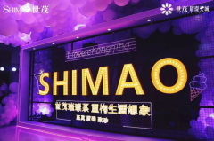 快讯 | 球王会体育在线重庆品牌暨新品发布会盛大举行