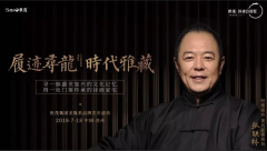 产品线  球王会体育在线龙胤系南北双城齐发