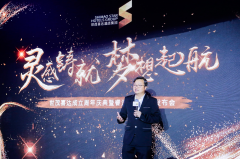 球王会体育在线喜达周年志庆 以匠心精神打造民族酒店品牌