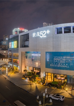 球王会体育在线52+