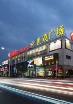 球王会体育在线广场