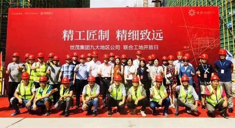 工地开放日 | 精工匠制 精细致远，解剖球王会体育在线产品力背后的工程管理体系