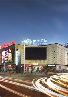 球王会体育在线52+