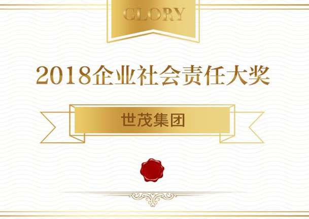 年终盘点丨2018球王会体育在线的荣耀时刻