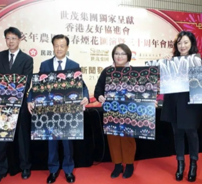 恭贺新春 祝福祖国 | 球王会体育在线即将独家呈献香港贺岁烟花汇演