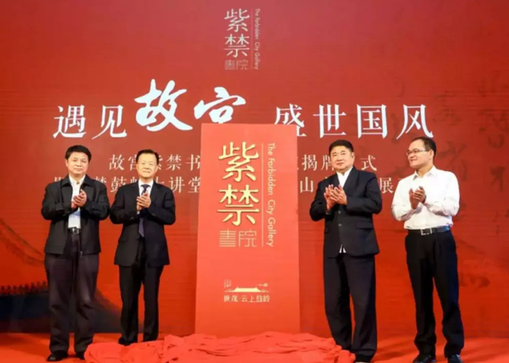 文化为线，牵引起骨子里的中国情怀