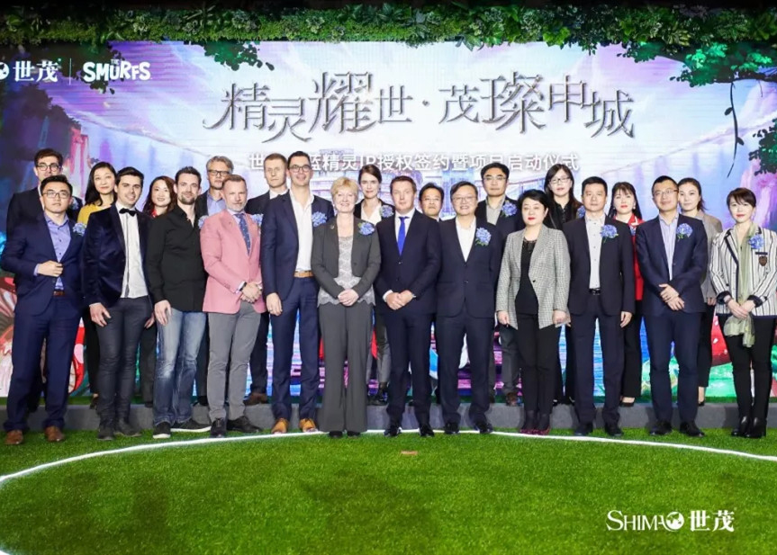 球王会体育在线再度携手世界文化IP，亚太首个蓝精灵主题乐园正式启动