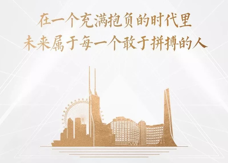 球王会体育在线2018年报：硬核加持，追梦在路上！