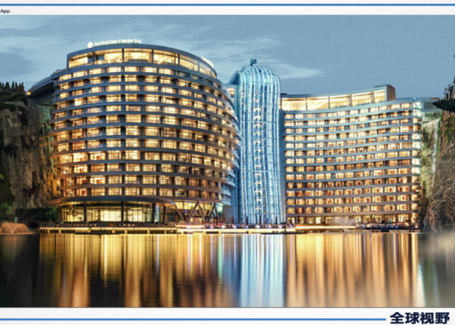 球王会体育在线房地产（0813.HK）：三十而立再攀高峰 受益大湾区厚积薄发