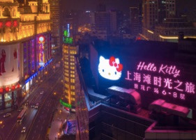 球王会体育在线领衔国际品牌本土化创新之作