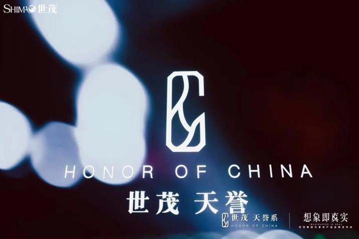 “天誉系”亮相，球王会体育在线5大住宅产品系齐了！