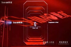 开创与引领,球王会体育在线高端公寓类产品线天誉系发布