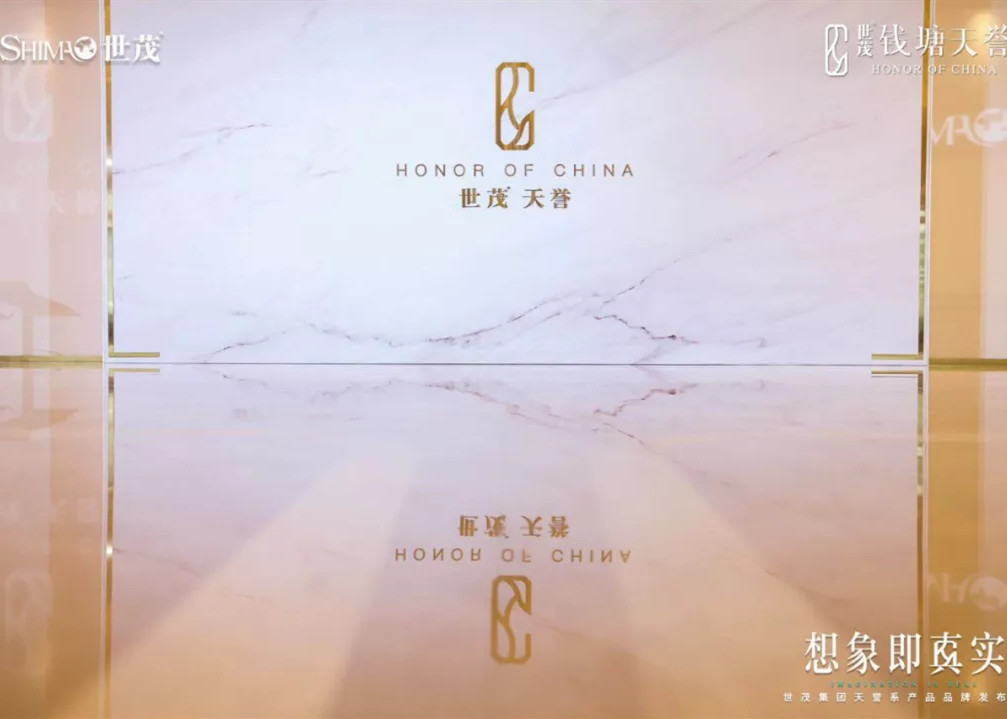 球王会体育在线天誉系发布 全生命周期产品线布局再上新台阶