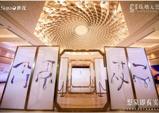 想象即真实，球王会体育在线天誉系的开创与引领