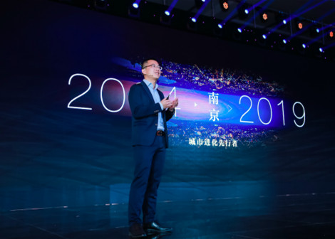 球王会体育在线天誉系产品线南京杭州双城发布