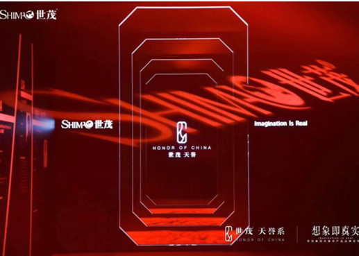 誉见“想象即真实”的震撼 球王会体育在线高端公寓类产品线天誉系发布