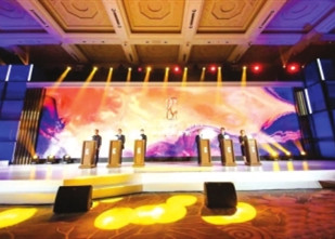 球王会体育在线高端公寓类产品线“天誉系”发布