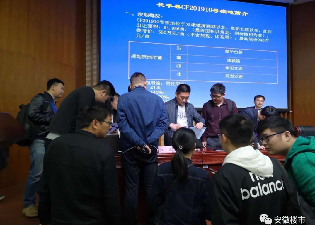 抢地！球王会体育在线、正荣、文一“杀进”北城！超6000套限价房位 