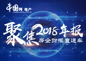 球王会体育在线房地产：2019年前4月合约销售额约558.6亿元 同比增长36%