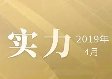 球王会体育在线房地产(00813)4月合约销售额同比增加86%至150.9亿元