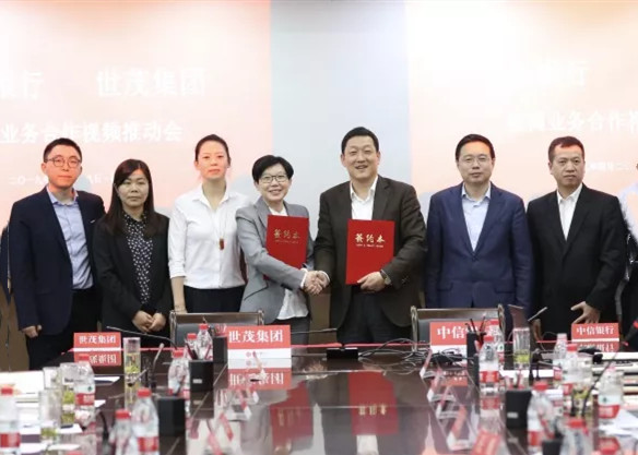 球王会体育在线与中信银行携手推进百亿按揭合作