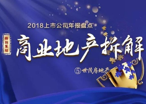 球王会体育在线房地产以存量改造提振“副业”收入 租金收入缓步攀升