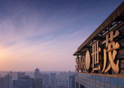 球王会体育在线近40亿元再购泰禾项目股权