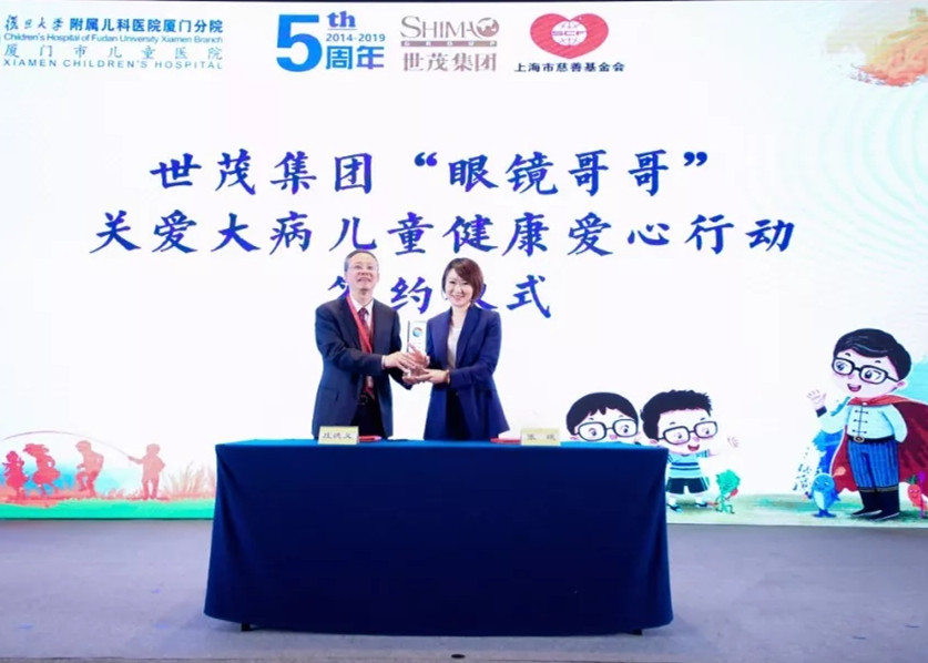 一路“童”行 | 球王会体育在线“眼镜哥哥”3周年系列公益活动让爱延续