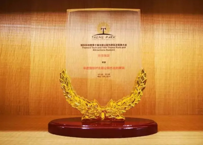 IAAPA协会球王会体育在线体验之旅 亲鉴“国际IP+城市文化”